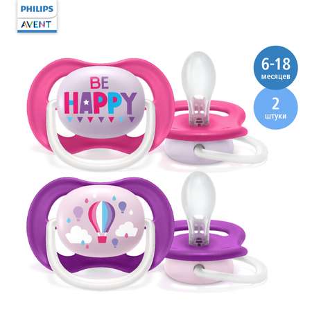 Пустышка Philips Avent ортодонтическая от 6 мес. 2 шт.