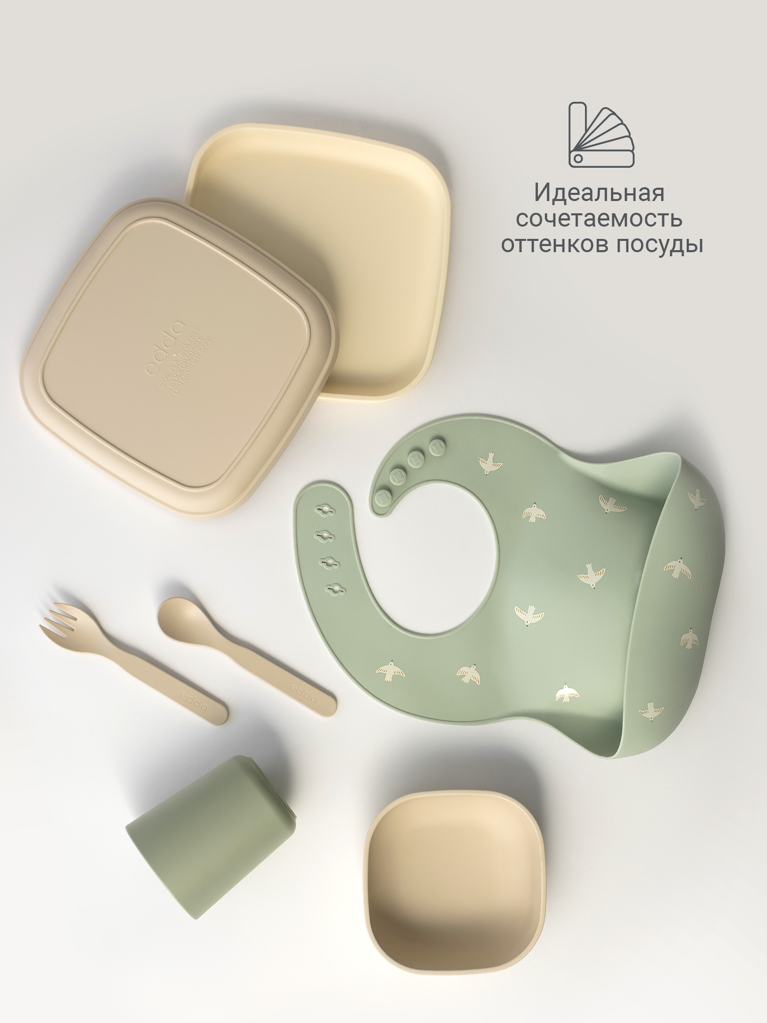 Тарелка edda Лён 300 мл 2 предм. - фото 7