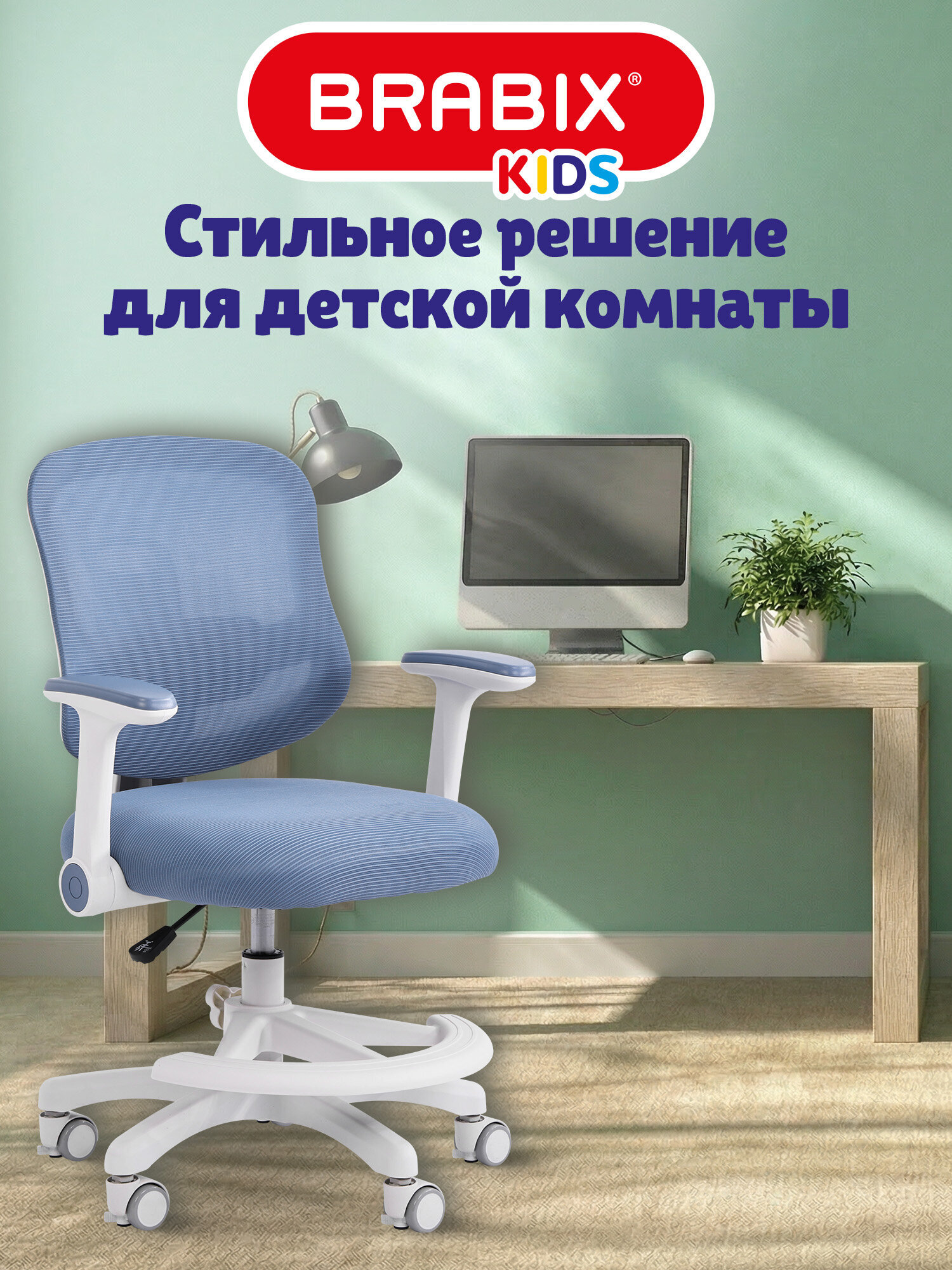 Компьютерное кресло Brabix голубое - фото 10