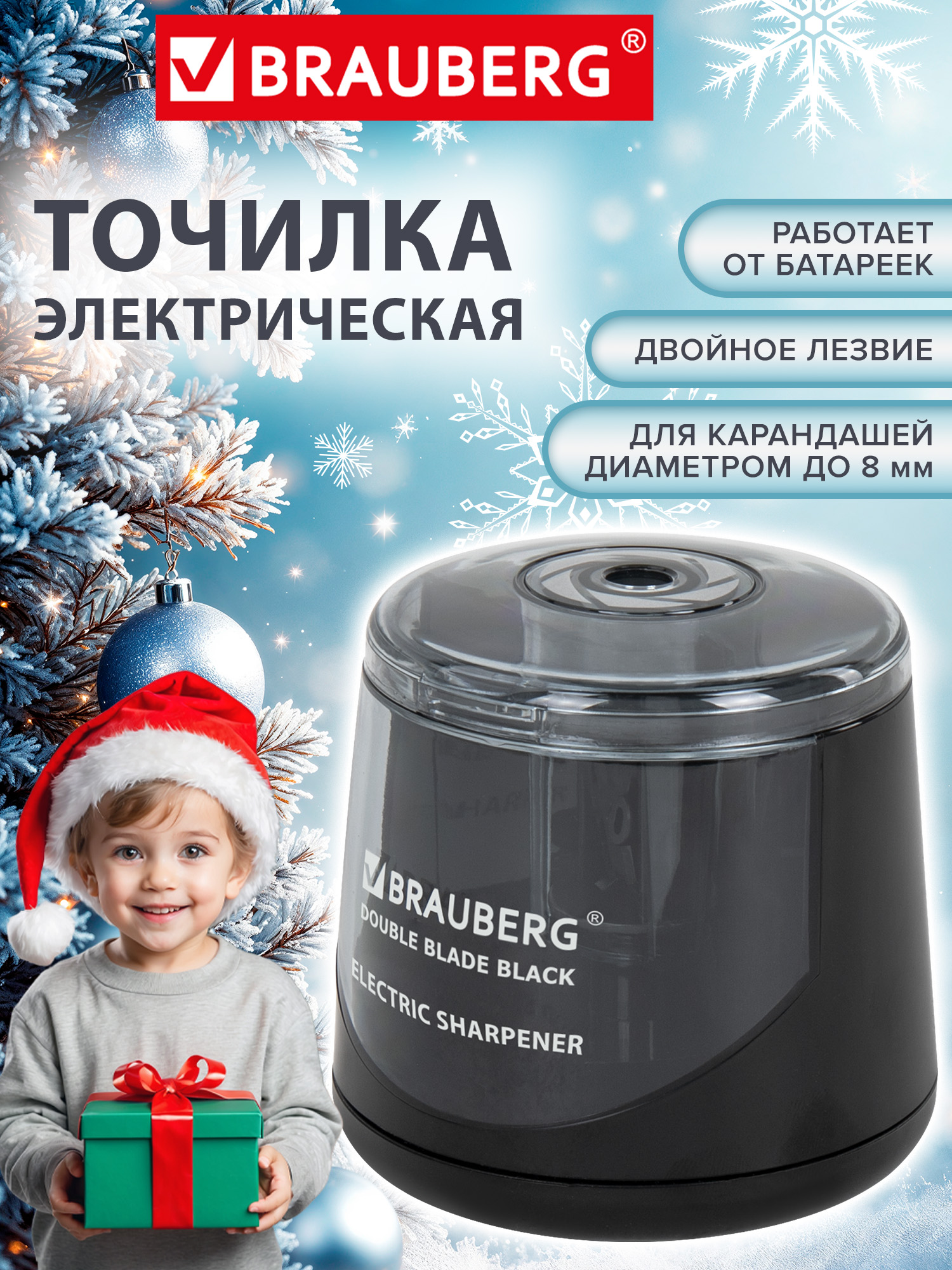 Точилка Brauberg - фото 2