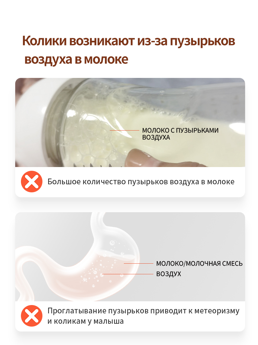 Бутылочка thyseed Anti-Colic 240 мл - фото 3