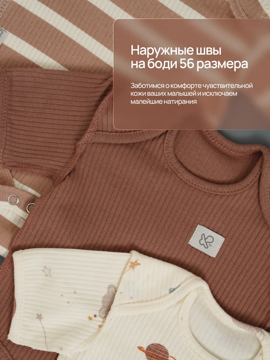 Боди 3 шт Супер Пупс нбр/3пр/бд/коррук/полоска/сон - фото 6