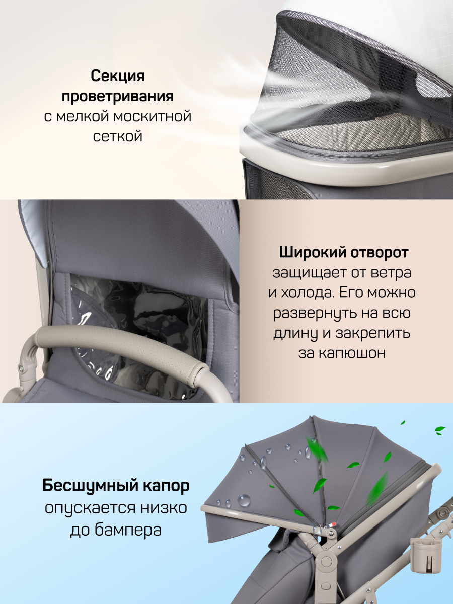 Коляска трансформер Aimile Авантюрист / Adventurer серый - фото 4