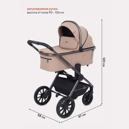 Коляска 3в1 Rant Falcon Beige бежевый