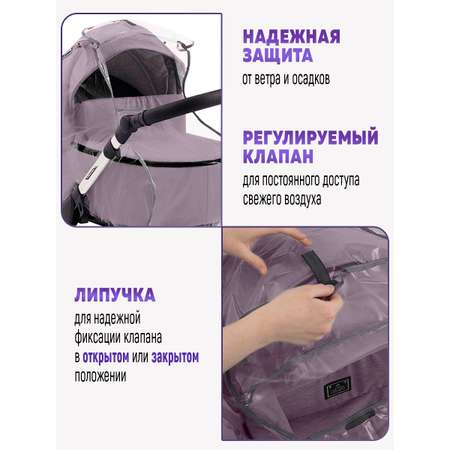 Дождевик Venecetto
