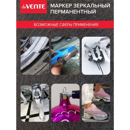 Маркеры deVENTE перманентные 1 цв.