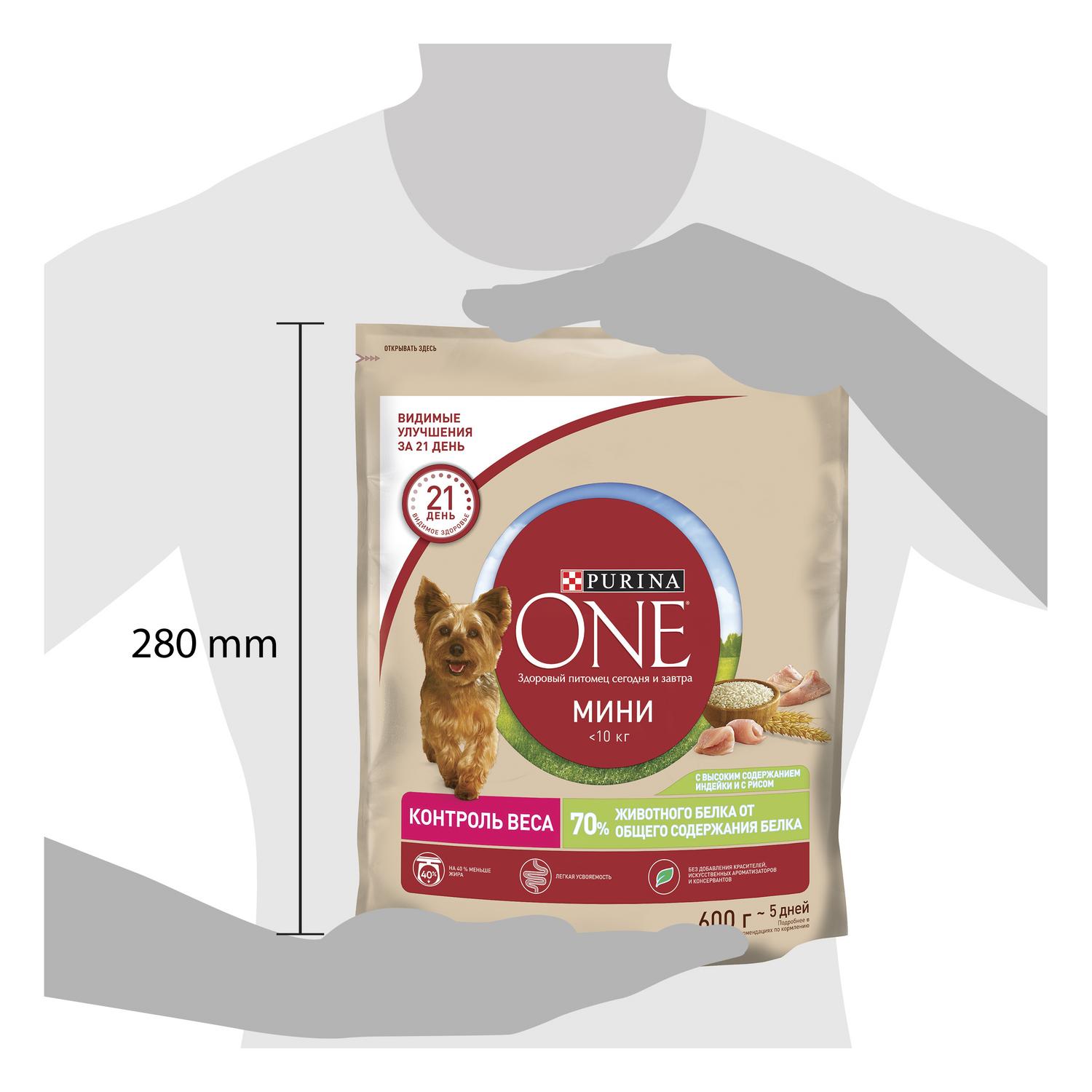 Корм для собак Purina One Mini здоровый вес индейка-рис 600г - фото 11