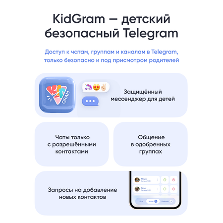 Детские смарт-часы ELARI 4GR M