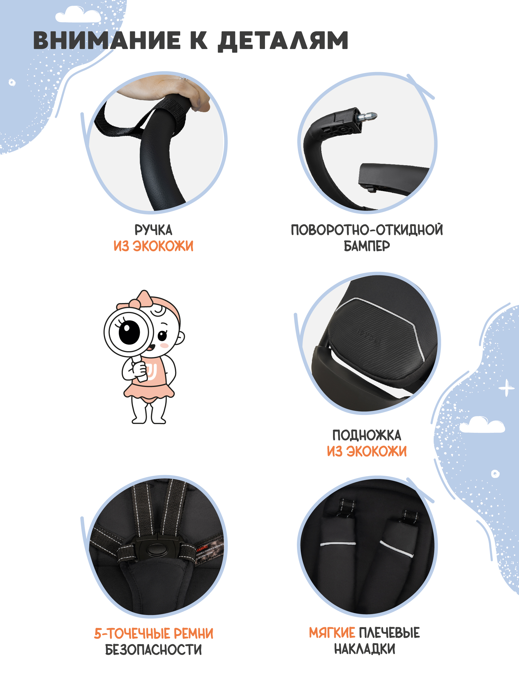 Коляска прогулочная JOVOLA SELENA 2026 черный черный - фото 9