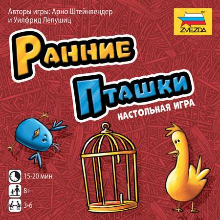 Настольная игра Звезда