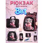 Рюкзак SkyName школьный , набор 8 в 1