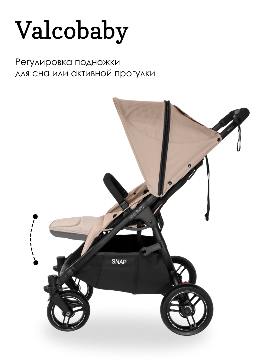 Коляска прогулочная Valco baby бежевый - фото 9