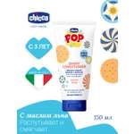 Бальзам Chicco POP 150 мл 1 шт.