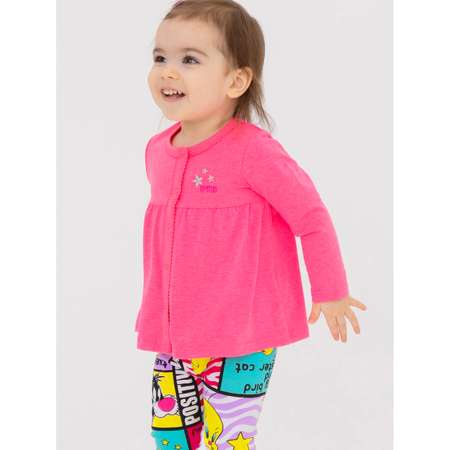 Кардиган PlayToday