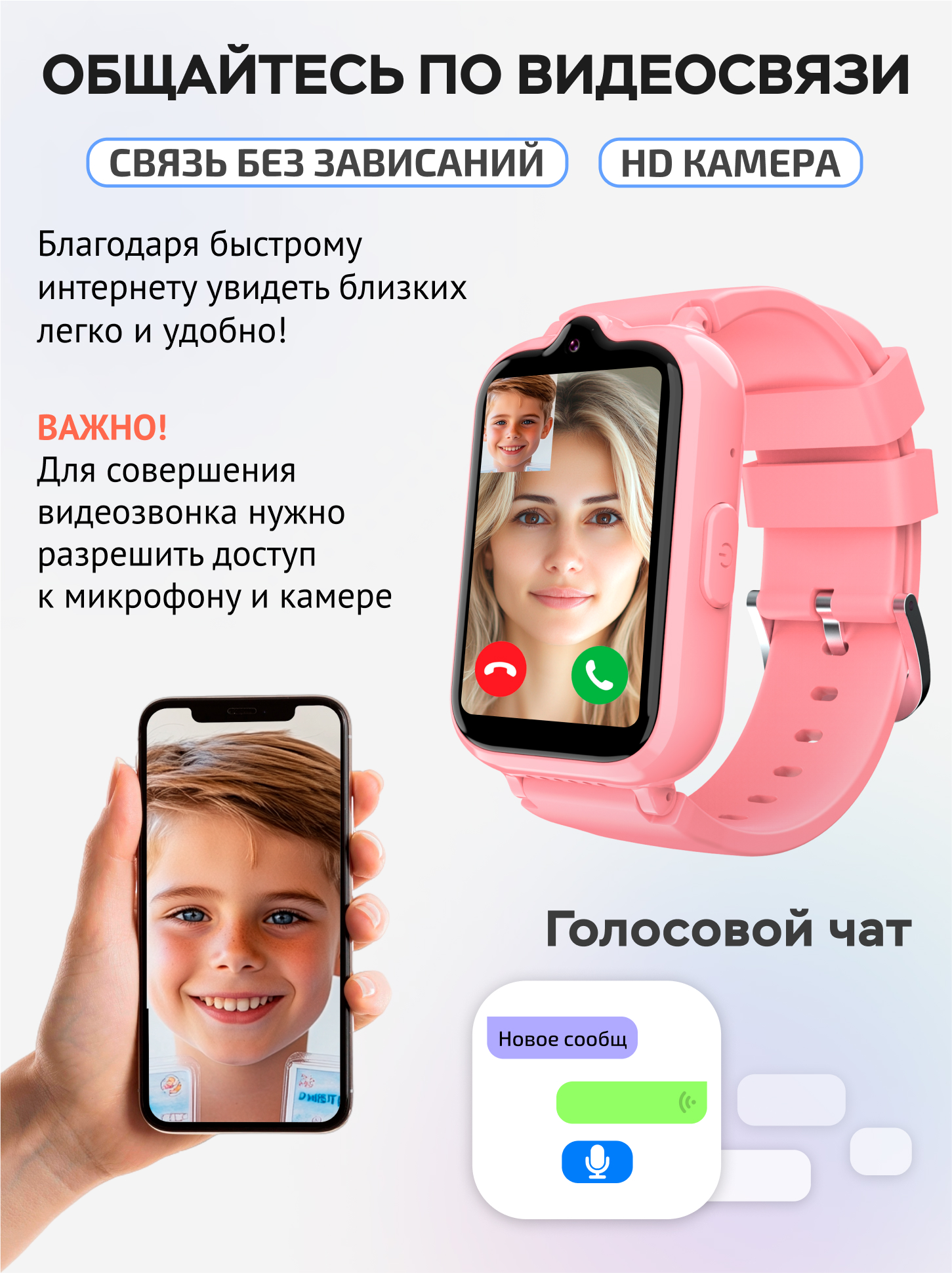 Детские смарт-часы AIMOTO Active Pro 4G GPS розовый - фото 4