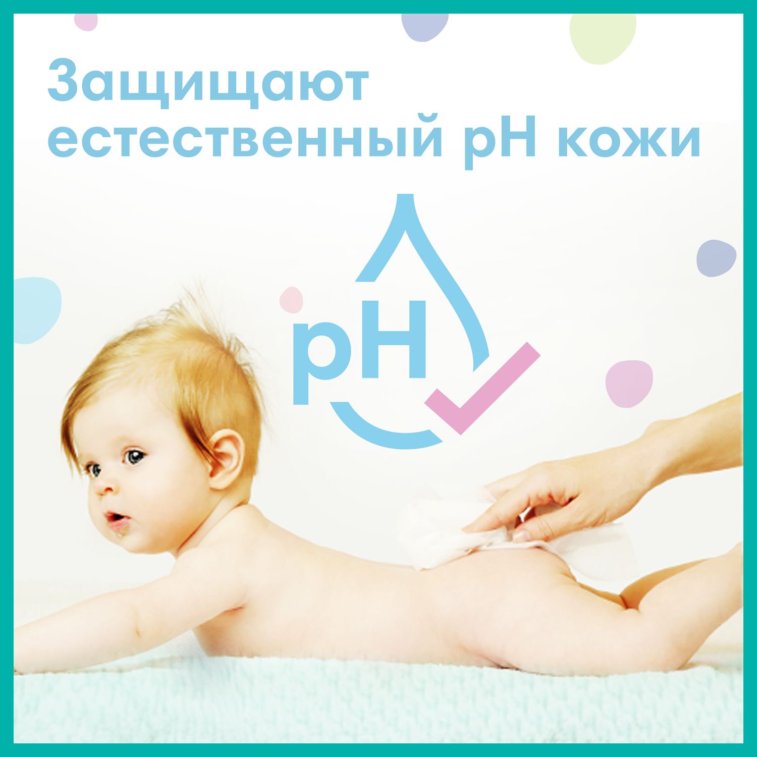 Влажные салфетки Pampers Fresh Clean 80 шт. - фото 4
