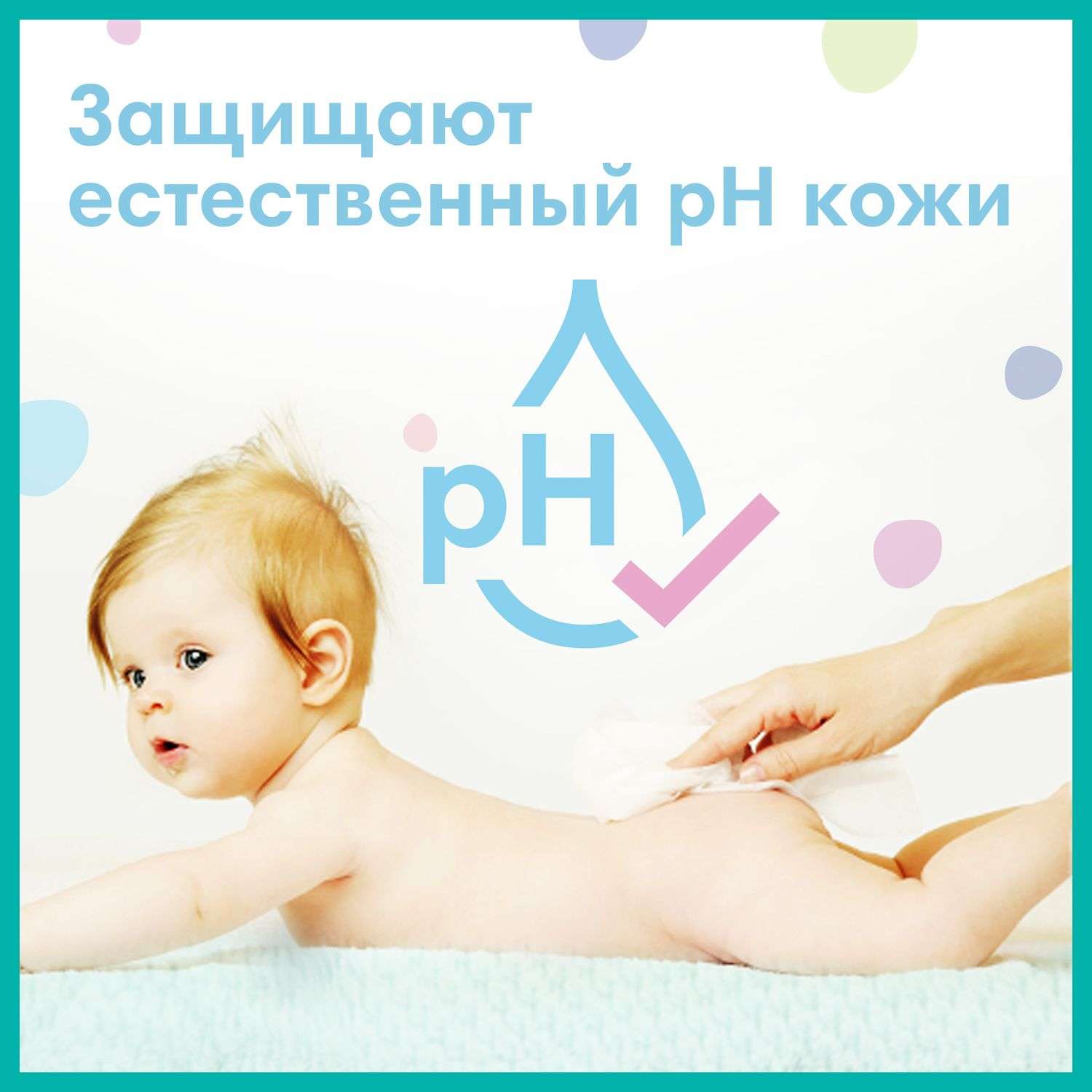 Влажные салфетки Pampers Fresh Clean 80 шт. - фото 4