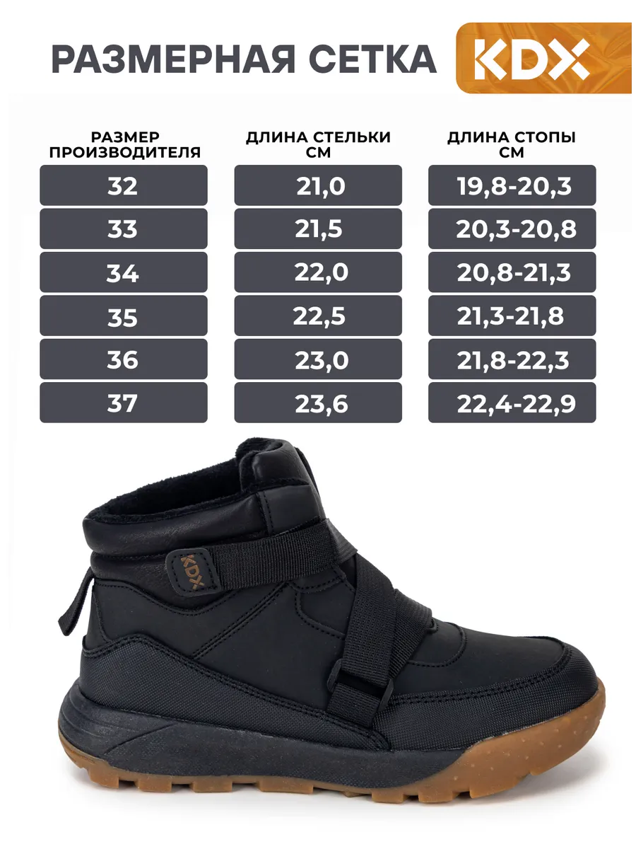 Ботинки KDX SKY-57 black - фото 4