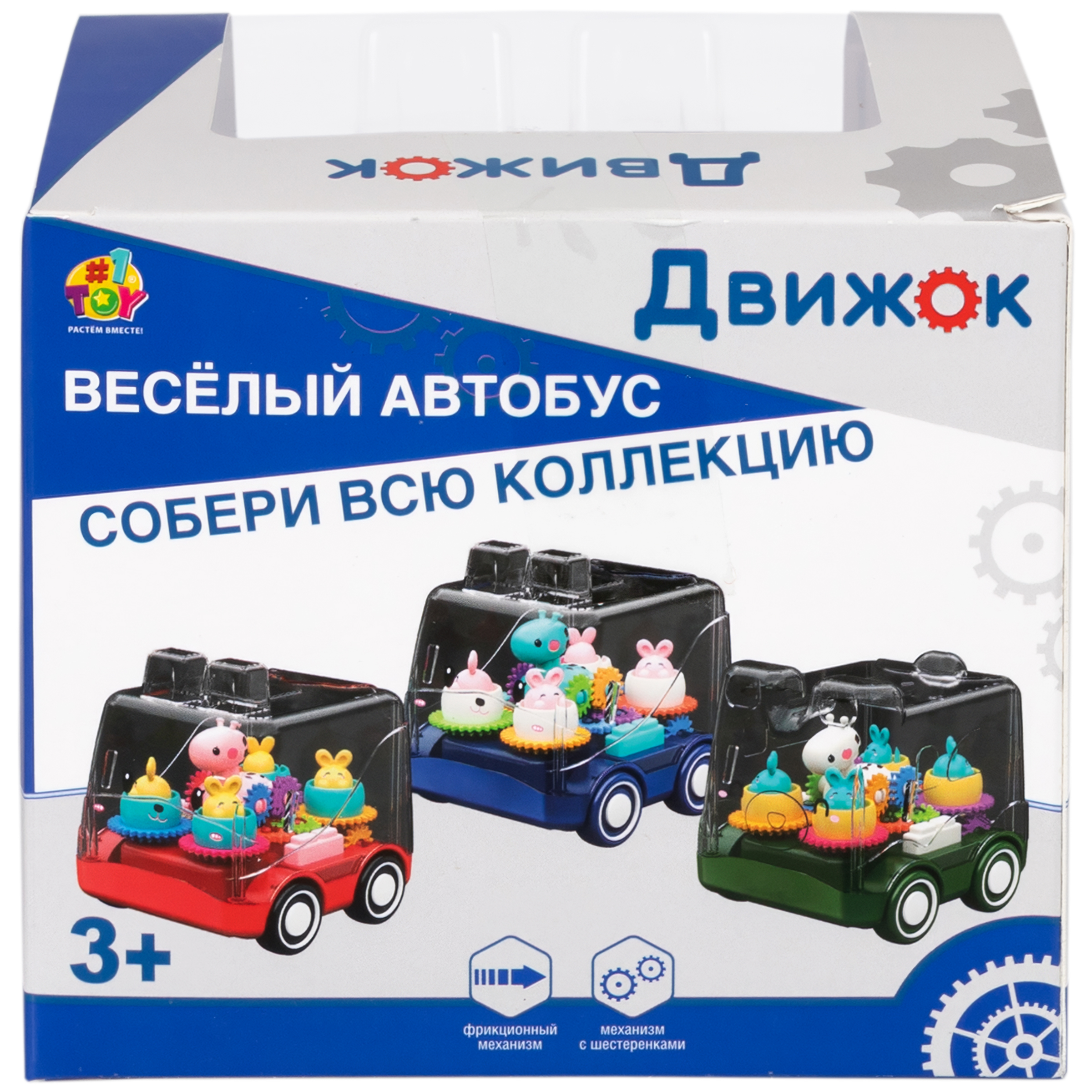 Автомобиль 1TOY Движок Карусель - фото 11