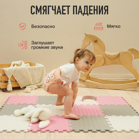 Коврик Mamagoods