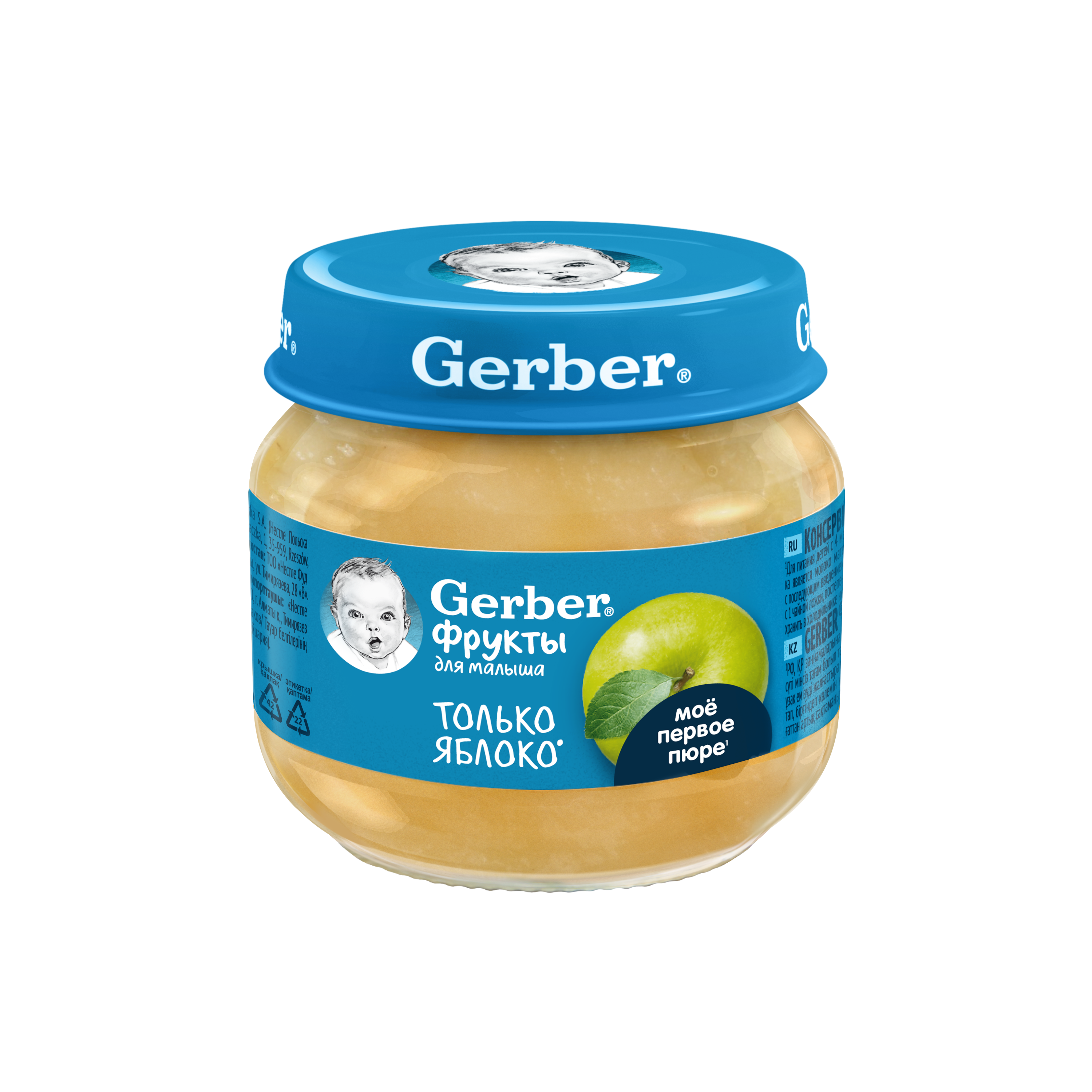 Пюре Gerber Яблоко с 4 мес 80 г - фото 7