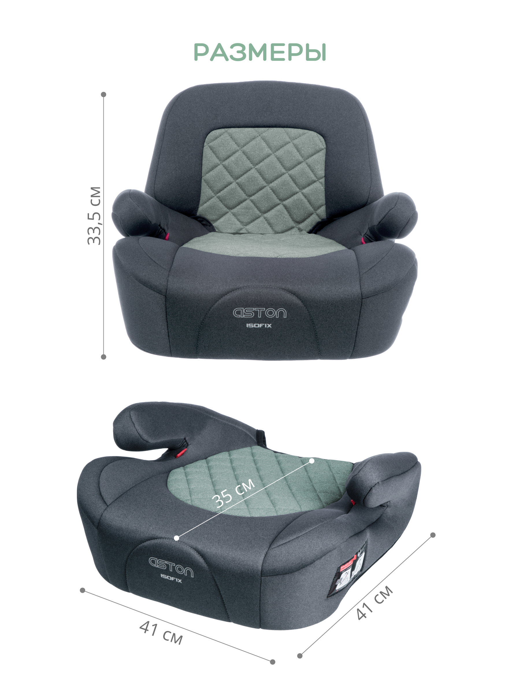 Автокресло Best Baby ASTON Isofix 3 (22-36 кг) - фото 6