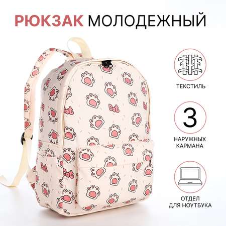 Ранец NAZAMOK