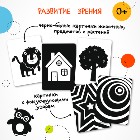Развивающие карточки МОЗАИКА kids 5 наборов