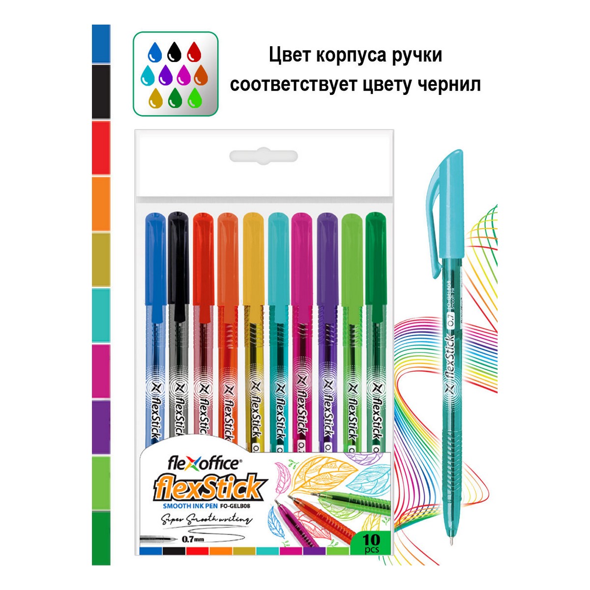 Ручка шариковая Flexoffice 10 шт. - фото 6