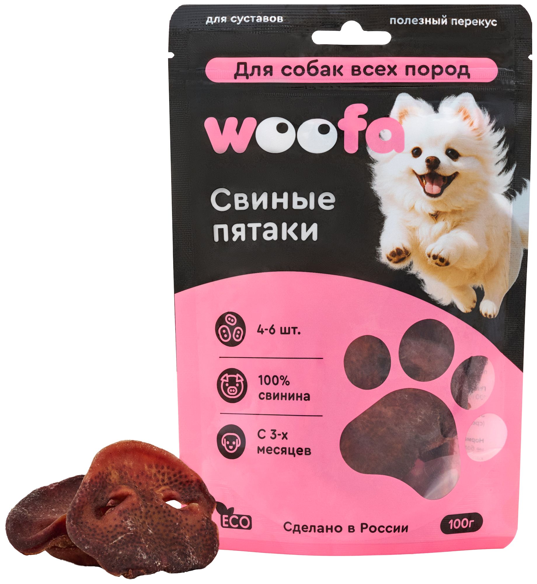 Лакомство для собак WOOFA Пятаки свиные 100г - фото 1