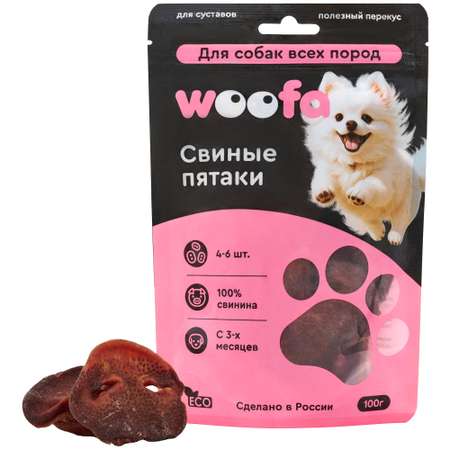 Лакомство для собак WOOFA Пятаки свиные 100г