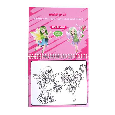 Игрушка Sima-Land книжка