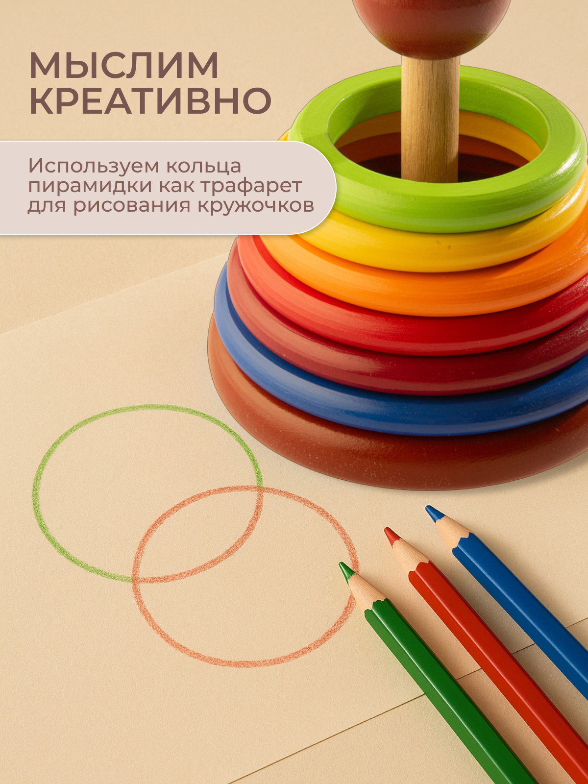 Настольная игра Вальда - фото 9