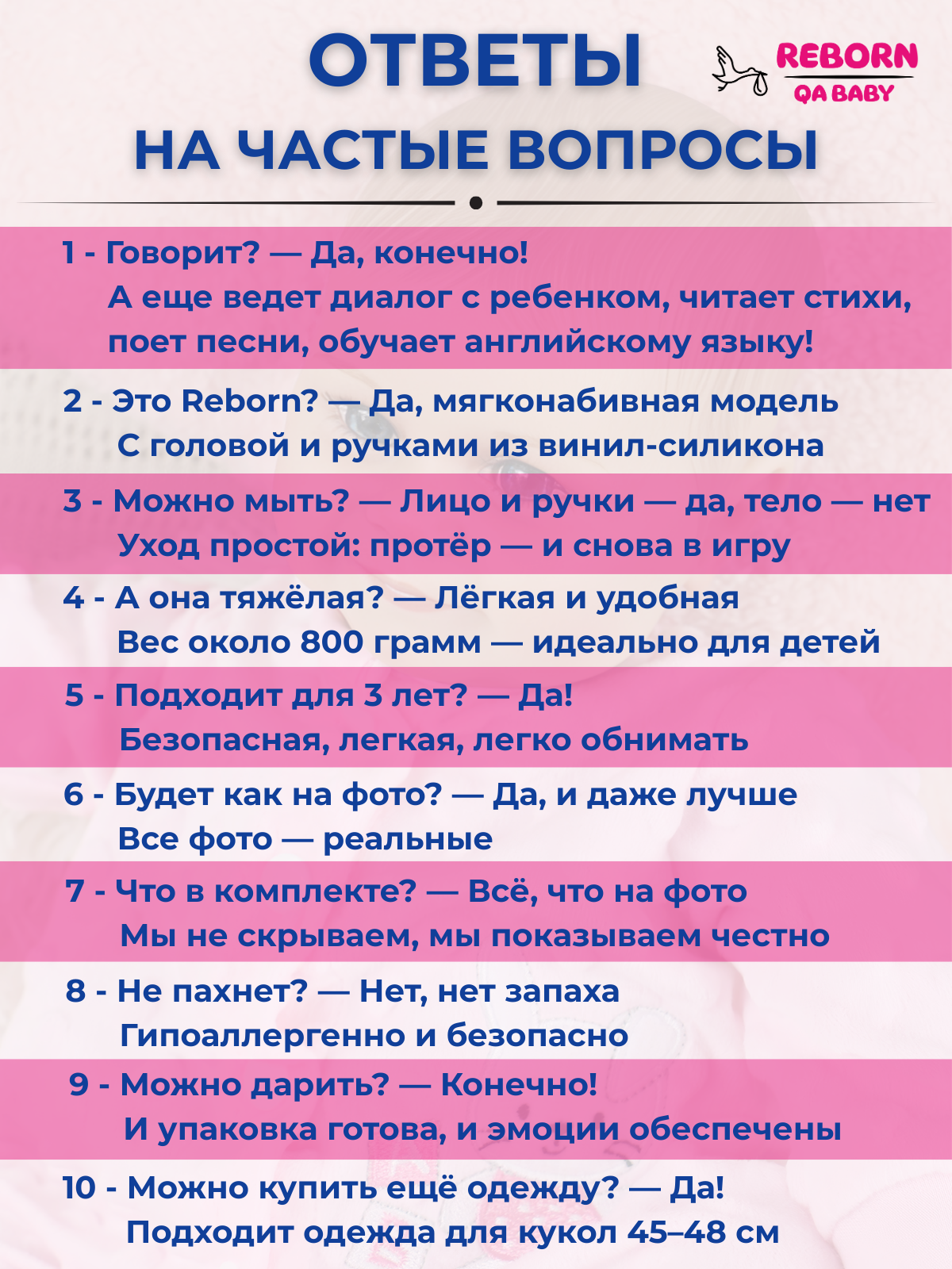 Кукла классическая QA BABY Реборн интерактивная говорящая высота 45 см KD18976A - фото 19