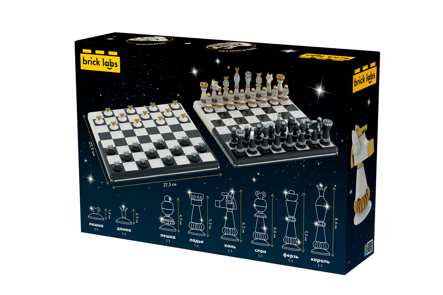 Конструктор brick labs Шахматы и шашки 2 в 1 577 дет. - фото 12