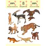 Игровой набор Masai Mara