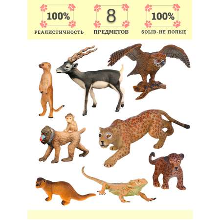 Игровой набор Masai Mara