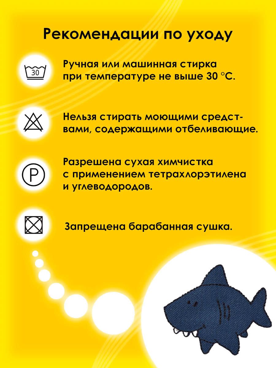 Набор для творчества Prym термоаппликация - фото 5