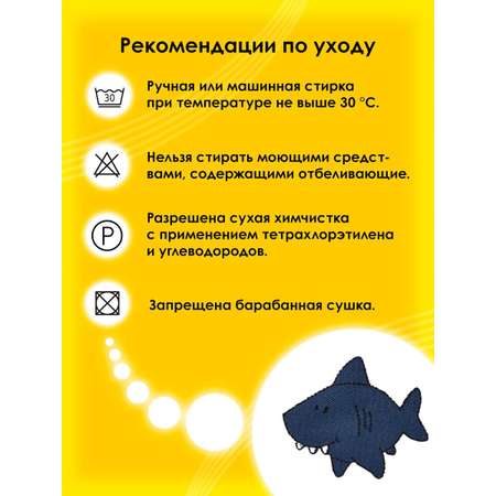 Набор для творчества Prym термоаппликация