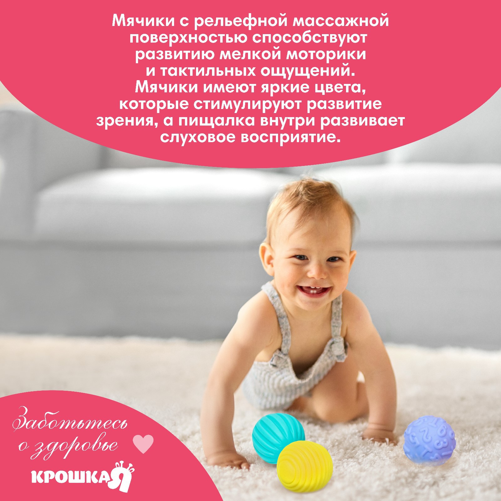 Игрушка Крошка Я - фото 5