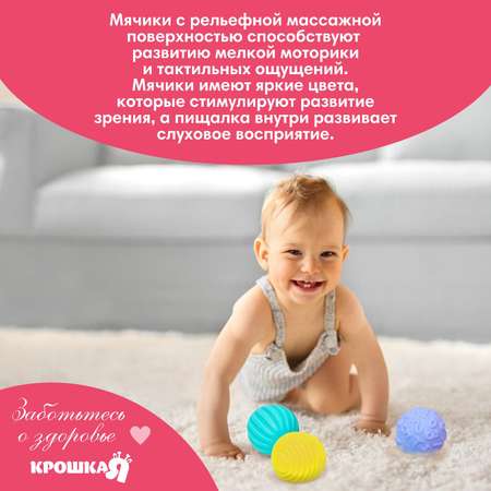 Игрушка Крошка Я