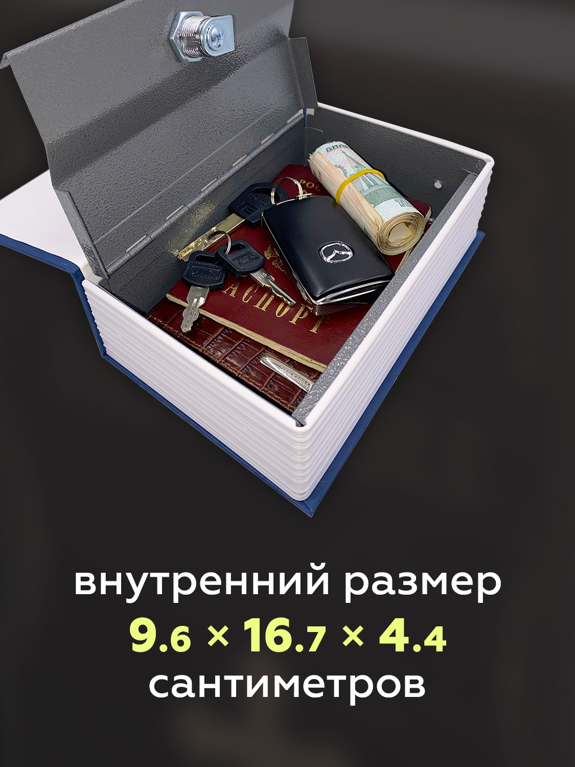 Книга-сейф HitToy Библия - фото 7