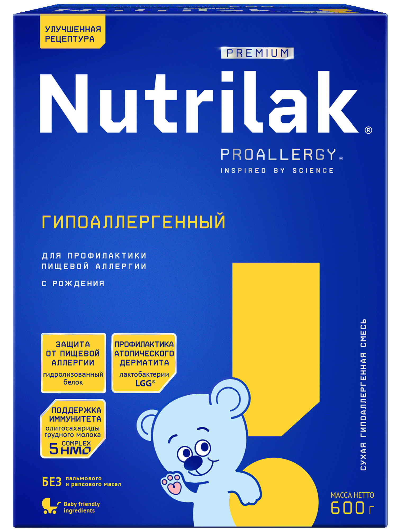 Смесь сухая Nutrilak Premium гипоаллергенная 600г с 0месяцев - фото 1