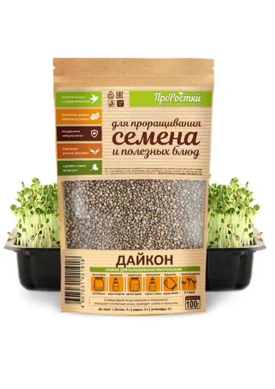 Семена для микрозелени MegaMedia дайкон - фото 1