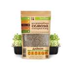 Семена для микрозелени MegaMedia дайкон