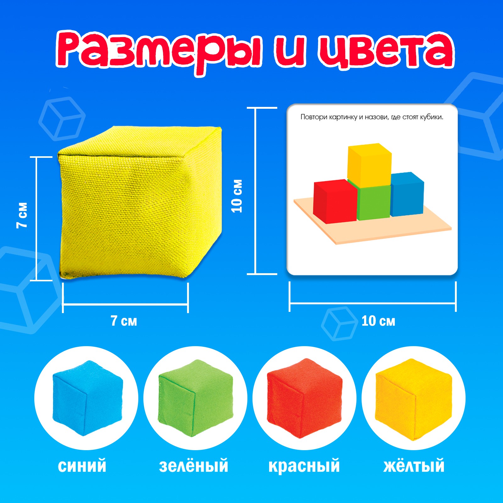 Настольная игра IQ-ZABIAKA Кубики - фото 4