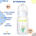 Бутылочка Uviton Anti-Colic 125 мл в ассортименте