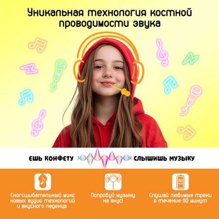 Музыкальный леденец поющий Конфитой Милана Хаметова Музыка внутри 1 шт. с днем рождения со вкусом апельсина