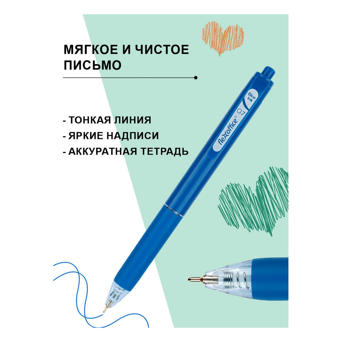 Ручка шариковая Flexoffice 10 шт. - фото 3