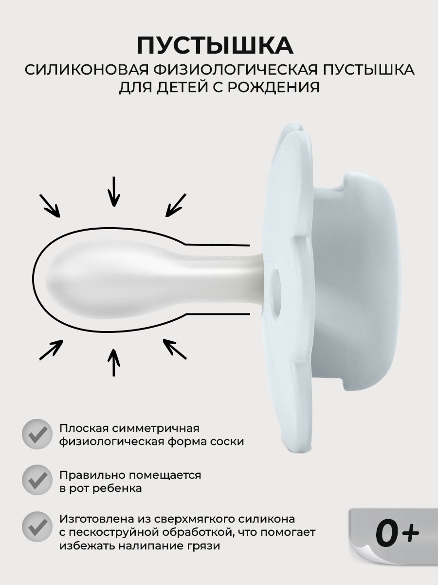 Пустышка Suavinex силикон ортодонтическая от 0 мес. 1 шт. - фото 2